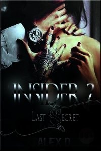 Last secret (СИ) - Джиллиан Алекс (хорошие книги бесплатные полностью TXT) 📗