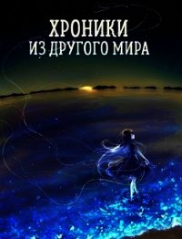 Турнир (СИ) - Янков Станислав (читаемые книги читать онлайн бесплатно .TXT) 📗