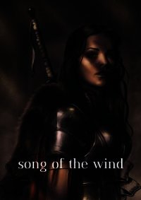 Ветер перемен (СИ) - Волк Сафо (е книги .txt) 📗