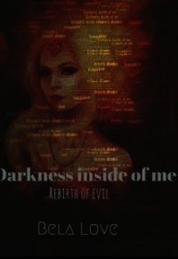 Тьма во мне. Возрождение зла (СИ) - Лав Бела "Bela Love" (книги читать бесплатно без регистрации TXT) 📗