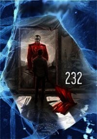 232 (СИ) - Шатилов Дмитрий (читать книги бесплатно полностью без регистрации TXT) 📗