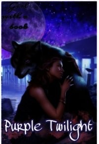 Лиловые сумерки (СИ) - "Девочка с книгой" (книги онлайн без регистрации txt) 📗