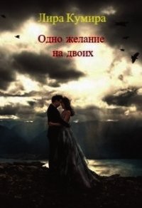 Джилл рамсовер книги