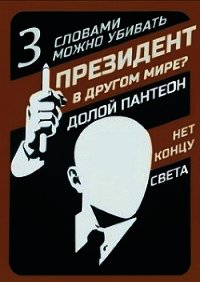 Слова могут убивать (СИ) - "Оро Призывающий" (читаем книги онлайн бесплатно без регистрации TXT) 📗