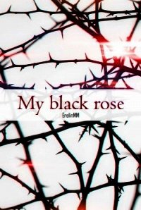 My black rose (СИ) - "ErelinMM" (книга регистрации txt) 📗