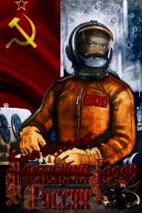 Крайний Герой России (СИ) - Кольцов Павел Юрьевич (читаемые книги читать онлайн бесплатно .txt) 📗