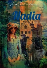 Nadia (СИ) - Ростовская Вера (электронная книга .TXT) 📗