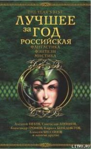 Ночное ограбление - Алехин Леонид (бесплатные книги онлайн без регистрации .TXT) 📗