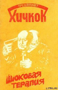 Сердце любимой - Холмс Рон (читать книги полностью без сокращений txt) 📗