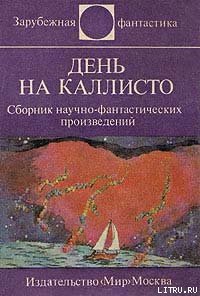 Лентяй - Нефф Онджей (мир бесплатных книг txt) 📗