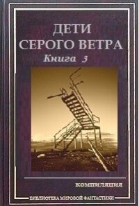 У свободы цвет неба (СИ) - Аусиньш Эгерт (читать книги регистрация txt) 📗