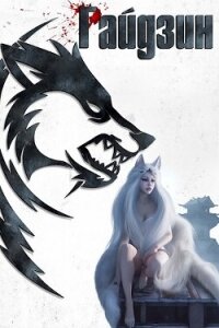 Восточный край (СИ) - Delacruz Angel (читать книги бесплатно полные версии TXT, FB2) 📗