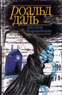 Детские игры - Баррэдж Альфред Маклелланд (книги серии онлайн TXT, FB2) 📗