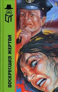 Продавец воздушных шариков - Армстронг Шарлотта (электронные книги бесплатно txt, fb2) 📗