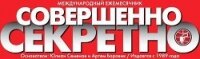 Коллекция детективов - Дарнелл Оливия (электронная книга .txt, .fb2) 📗