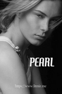 Жемчужина (СИ) - "полевка" (мир бесплатных книг TXT, FB2) 📗