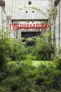 Круг второй (СИ) - "ЕвгенКо" (бесплатные полные книги txt, fb2) 📗