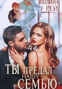 Тысяча Стилей Книга 7 Читать Онлайн