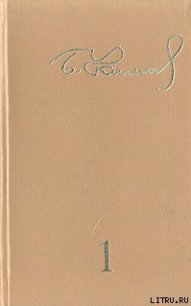 Частное расследование - Екимов Борис Петрович (лучшие книги онлайн txt) 📗