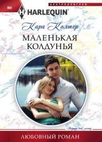 Маленькая колдунья - Колтер Кара (библиотека электронных книг txt, fb2) 📗