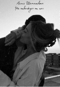 я закрываю глаза чтобы видеть. видишь она даже. новые цитаты. уметь видеть красоту. видишь она даже.