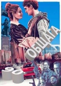 Халява. 90-е: весело и страшно (СИ) - Держапольский Виталий Владимирович "Держ" (книга жизни TXT, FB2) 📗