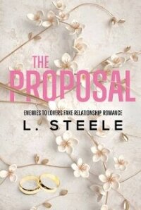 Предложение (ЛП) - Стил Л. (читать книги TXT, FB2) 📗