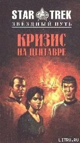 Принцип Пандоры - Клоуз Кардин (читать книги полностью без сокращений .TXT) 📗