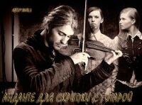 Анданте для скрипки с гитарой (СИ) - "Marlu" (читать книги онлайн бесплатно серию книг .TXT, .FB2) 📗