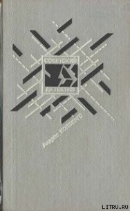 Ночью в дождь... - Колбергс Андрис Леонидович (книги онлайн полные версии txt) 📗