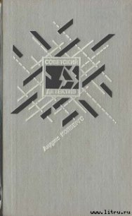 Тень - Колбергс Андрис Леонидович (читать книги онлайн бесплатно регистрация .txt) 📗