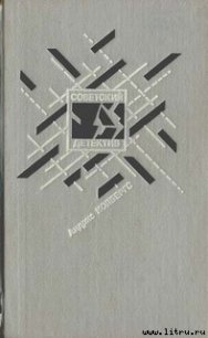 Вдова в январе - Колбергс Андрис Леонидович (читаемые книги читать онлайн бесплатно .TXT) 📗