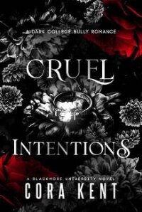 Жестокие намерения (ЛП) - Кент Кора (читаем бесплатно книги полностью .TXT, .FB2) 📗