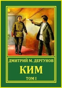 КИМ 1 (СИ) - "Prophet" (библиотека книг .TXT, .FB2) 📗