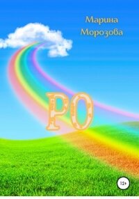 Романтический шпионаж (СИ) - Морозова Екатерина Владимировна (читать книги онлайн регистрации .TXT, .FB2) 📗