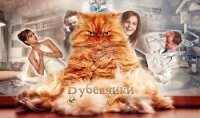 Бубенчики (СИ) - "Jane Evans" (бесплатные версии книг txt, fb2) 📗