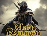 Офицер - Селютин Алексей Викторович (читать книги онлайн бесплатно регистрация .TXT, .FB2) 📗