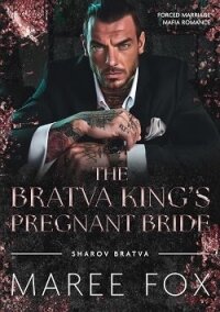 Беременная невеста короля Братвы (ЛП) - Фокс Мари (е книги txt, fb2) 📗