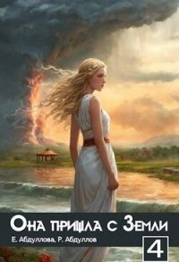 Практикантка (СИ) - Абдуллова Екатерина (читать книги без сокращений txt, fb2) 📗