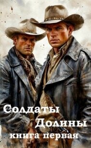 Путешествие в ... (СИ) - "Texxxter" (бесплатные онлайн книги читаем полные версии .TXT, .FB2) 📗