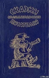 Черстин Старшая и Черстин Меньшая - Лагерлеф Сельма Оттилия Ловиса (книги серия книги читать бесплатно полностью .txt) 📗