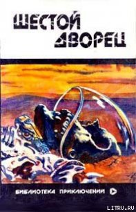 Пегий гиппогриф - Андерсон Карен (читать книги онлайн бесплатно полностью .TXT) 📗