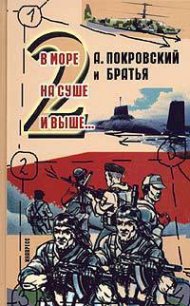 Рассказы - Лакин Константин (книги полностью бесплатно TXT) 📗