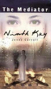 Девятый ключ (ЛП) - Кэбот Мэг (бесплатные серии книг TXT, FB2) 📗