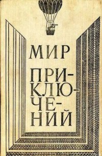 Дождя сегодня не будет - Лавров Егор (читать книги полные .txt) 📗