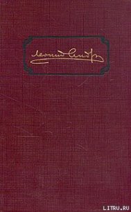 «Gaudeamus» - Андреев Леонид Николаевич (книги бесплатно полные версии TXT) 📗