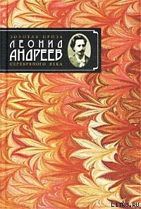 Губернатор - Андреев Леонид Николаевич (читаем книги .txt) 📗