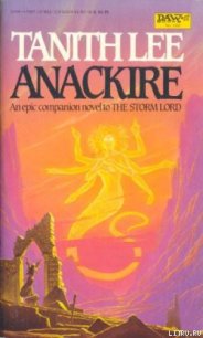 Анакир - Ли Танит (читаемые книги читать онлайн бесплатно полные TXT) 📗