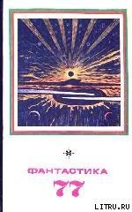 Часы с браслетом - Липатов Павел (лучшие книги читать онлайн бесплатно txt) 📗