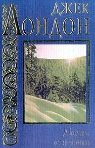 Исчезновение Маркуса О'Брайана - Лондон Джек (книги читать бесплатно без регистрации TXT) 📗